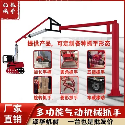 泰顺县雄克卡盘爪schunk机械抓手303542PZN-plus 100-1-IS汰慷秒报价