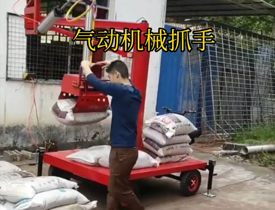 泰顺县机械抓手液压抓沙操作方便吗装卸水泥神器泰顺县气动助力机械臂青储搬运机操作方便吗机械抓手